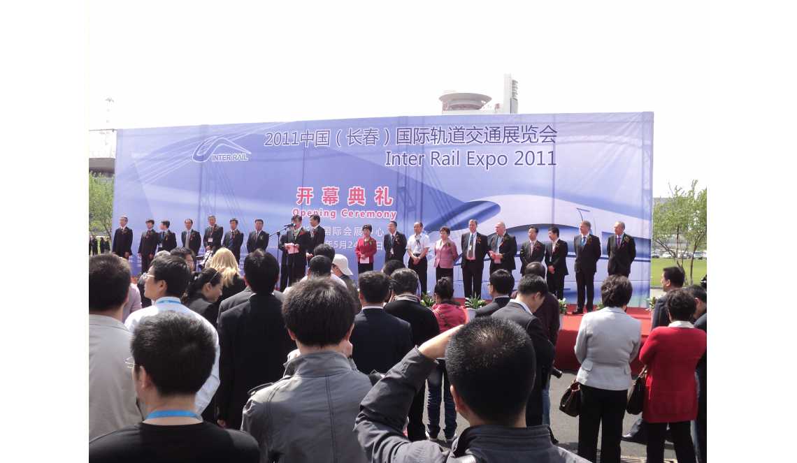 INTER RAIL EXPO 2011 CHANGCHUN, CINA